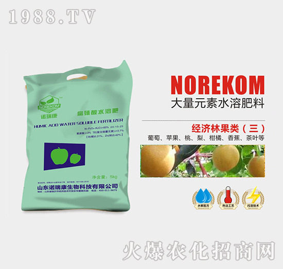 經濟林果類腐植酸水溶肥20-15-25-諾瑞康
