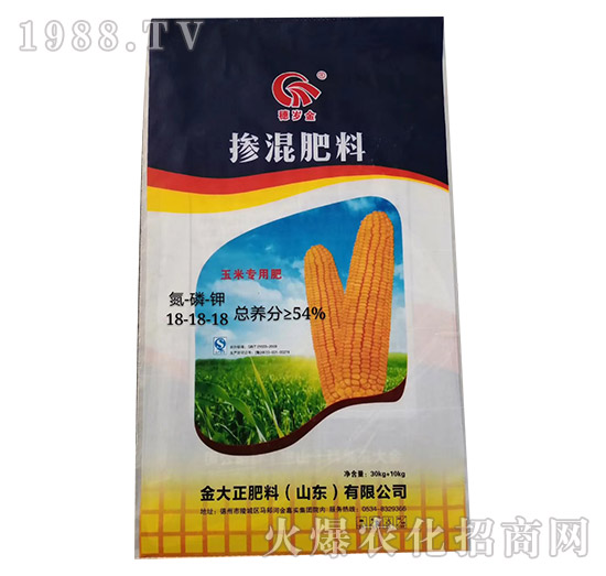 玉米專用摻混肥料18-18-18-穗歲金-金瑪