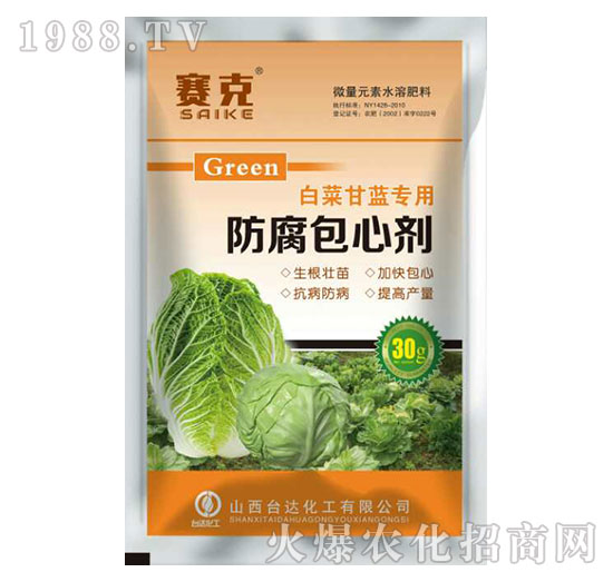 白菜甘藍(lán)專用防腐包心劑-賽克-臺達(dá)