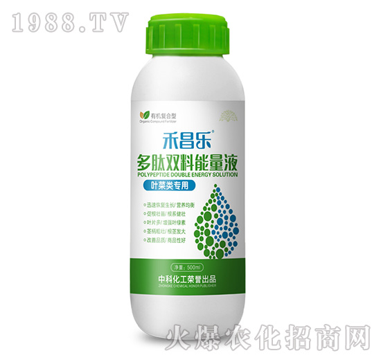 葉菜類多肽雙料能量液-禾昌樂(lè)-中科化工