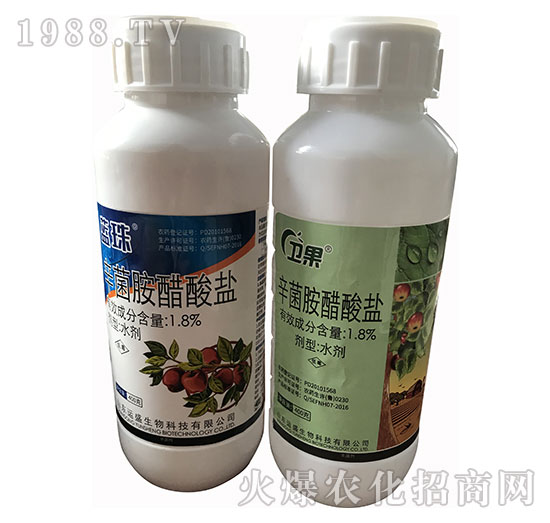 1.8%辛菌胺醋酸鹽-衛(wèi)果+藍珠-運盛生物