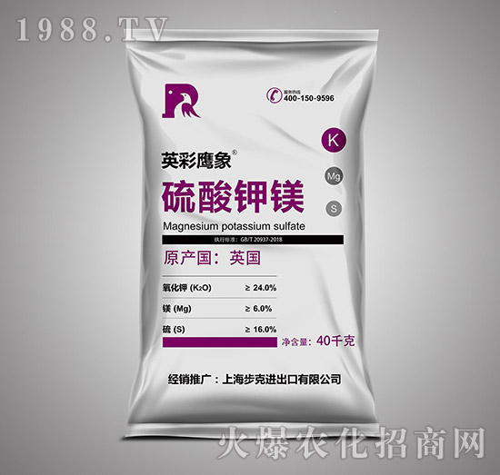 硫酸鉀鎂-英彩鷹象-步克