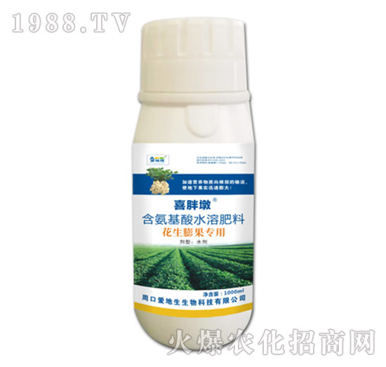 花生膨果專用含氨基酸水溶肥料-喜胖墩-愛(ài)地生