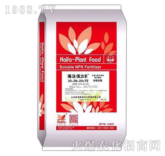 含硝態(tài)氮大量元素水溶肥料20-20-20+TE-海法保利豐-海法