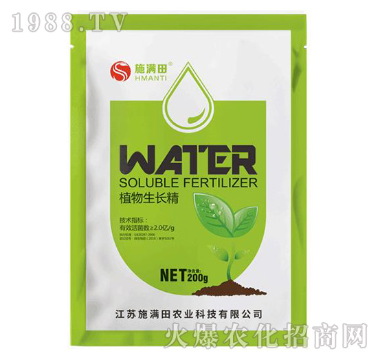植物生長精-施滿田
