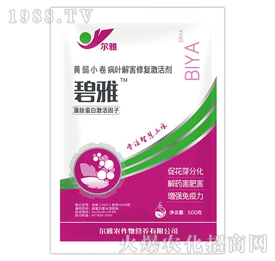 黃弱小卷病葉解害修復激活劑-碧雅-乾農