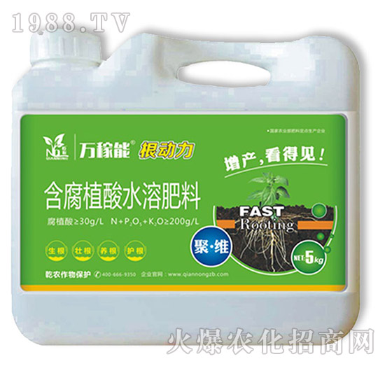 含腐殖酸水溶肥料-根動(dòng)力-萬稼能-乾農(nóng)