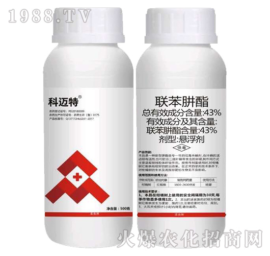 43%聯苯肼酯-科邁特-銳亨作物
