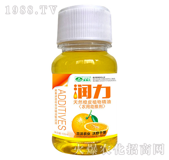 100ml天然橙皮植物精油-潤力-蘭沃農(nóng)業(yè)