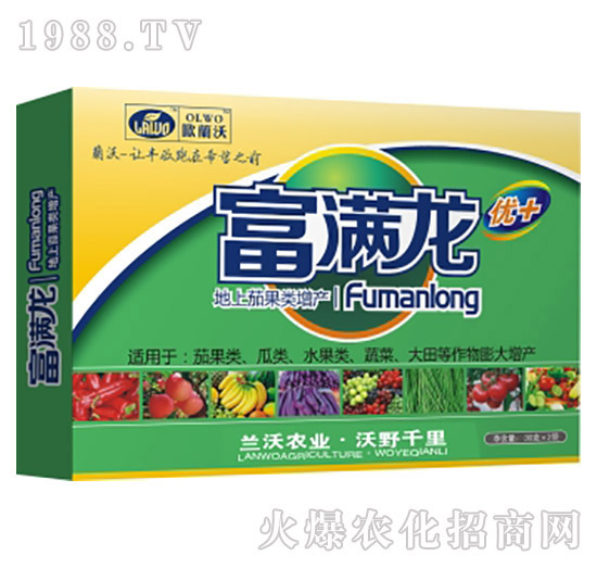 地上茄果類增產(chǎn)肥-富滿龍-蘭沃農(nóng)業(yè)