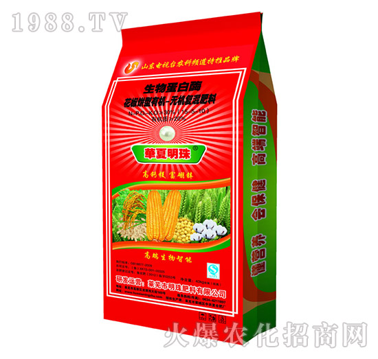有機(jī)無(wú)機(jī)復(fù)混肥料15-5-10-生物蛋白酶-明珠肥料