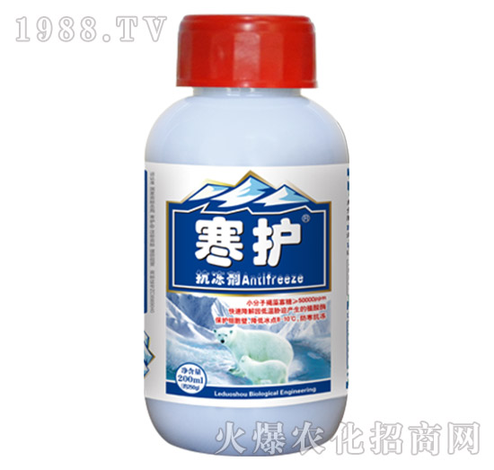抗凍劑（200ml）-寒護-樂多收