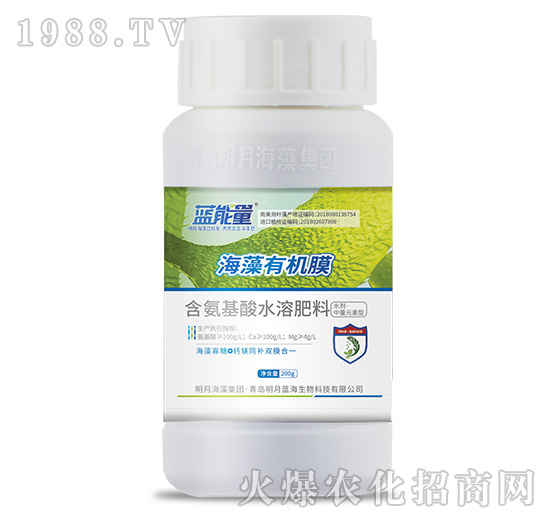 含氨基酸水溶肥料-海藻有機(jī)膜（200g）-藍(lán)能量