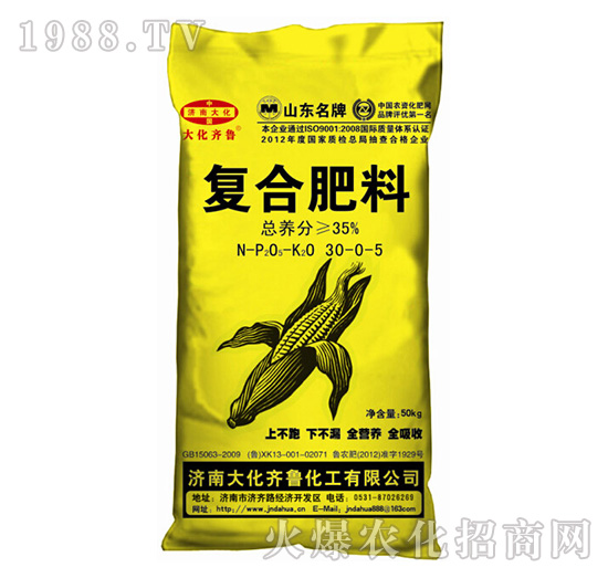 玉米專(zhuān)用復(fù)合肥料30-0-5-大化齊魯