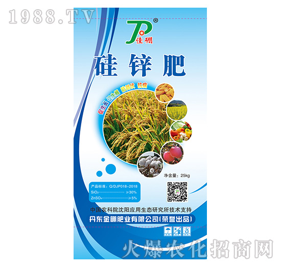 硅鋅肥-金硼