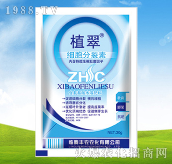 細胞分裂素-植翠-豐農(nóng)農(nóng)化