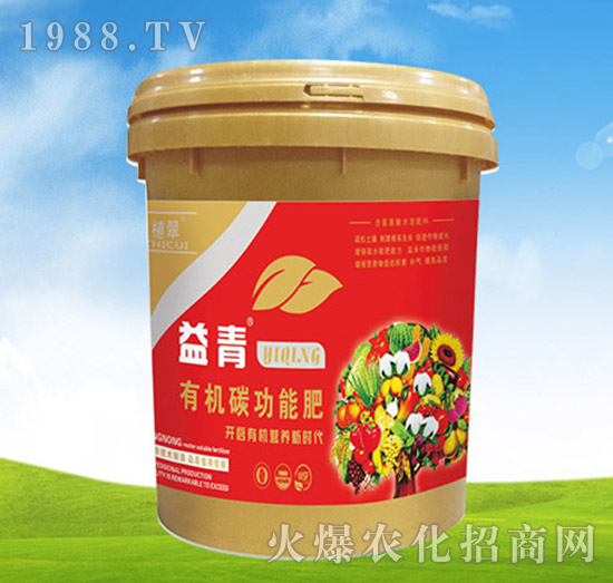 有機碳功能肥-益青-豐農農化