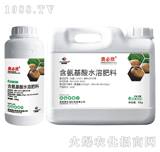 馬鈴薯專用型含氨基酸水溶肥料-奧必欣-奧萊斯