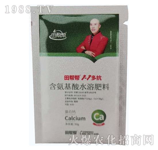 含腐植酸水溶肥料-田幫幫-群帥農業(yè)