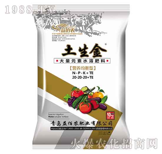 大量元素水溶肥20-20-20+TE-土黃金-益佰農(nóng)
