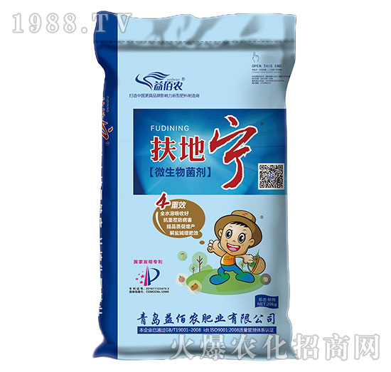 袋裝微生物菌種-扶地寧-益佰農(nóng)