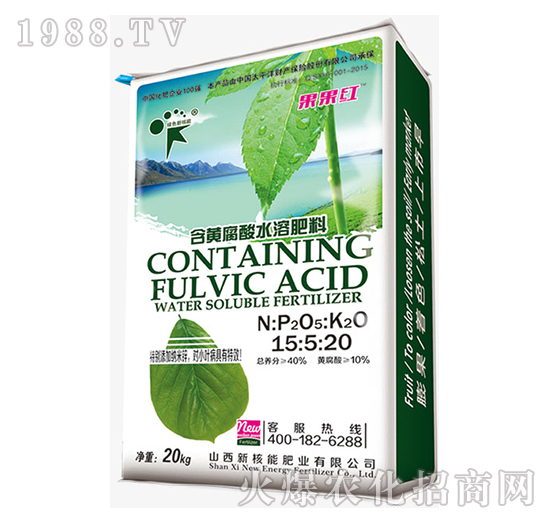 含黃腐酸水溶肥料15-5-20-果果紅（防小葉、黃葉?。?新核能