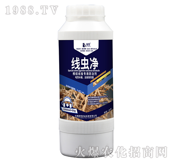 根結(jié)線蟲(chóng)防治劑-線蟲(chóng)凈-歐特農(nóng)業(yè)