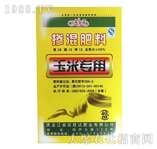 玉米專用摻混肥料-百年好禾-農(nóng)旺達肥業(yè)