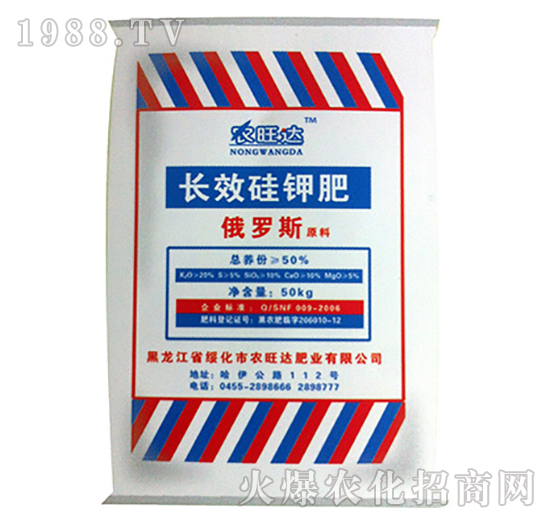 長(zhǎng)效硅鉀肥-農(nóng)旺達(dá)肥業(yè)