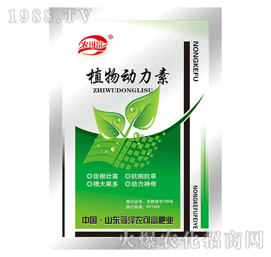 120克植物動力素-農(nóng)可富