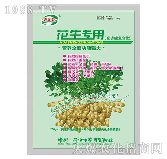 花生專用(全功能復(fù)合型)-農(nóng)可富