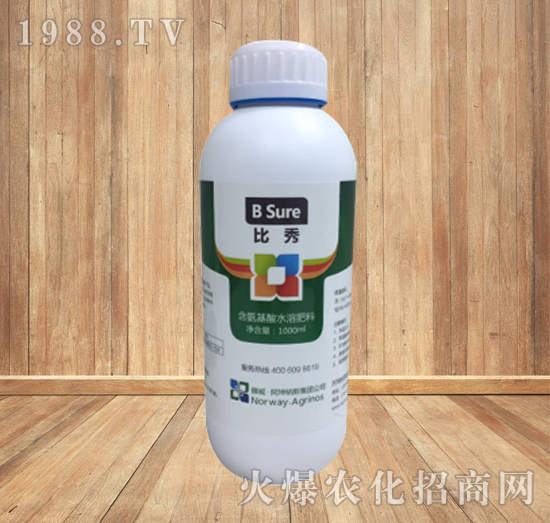 氨基酸葉面肥-比秀-好施特