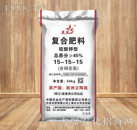 硫酸鉀全復合肥料15-15-15-美呈-中蘇農(nóng)資