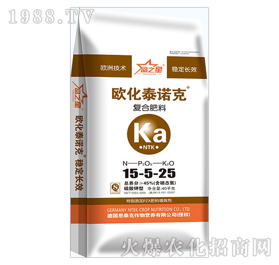 復(fù)合肥料15-5-25-歐化泰諾克-恩泰克