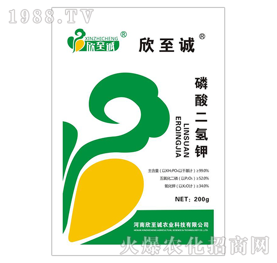 200g磷酸二氫鉀-欣至誠