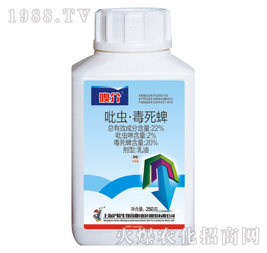 22%吡蟲(chóng)·毒死蜱-嗅介-滬聯(lián)