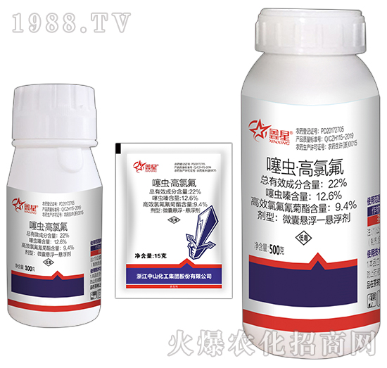 22%噻蟲(chóng)·高氯氟-鑫星