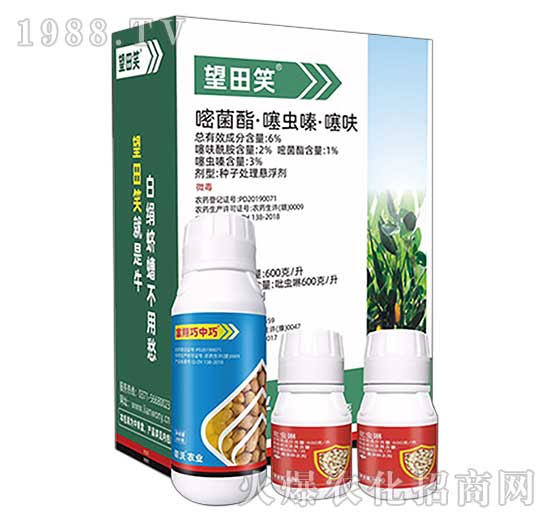 花生專(zhuān)用拌種劑-望田笑-聯(lián)沃農(nóng)業(yè)