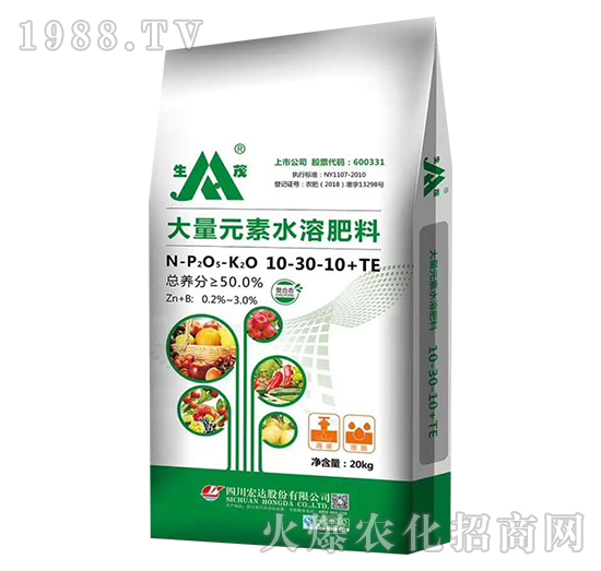 大量元素水溶肥料10-30-10+TE-生茂-宏達(dá)