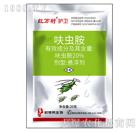 20%呋蟲(chóng)胺-護(hù)衛(wèi)-人人共享農(nóng)化