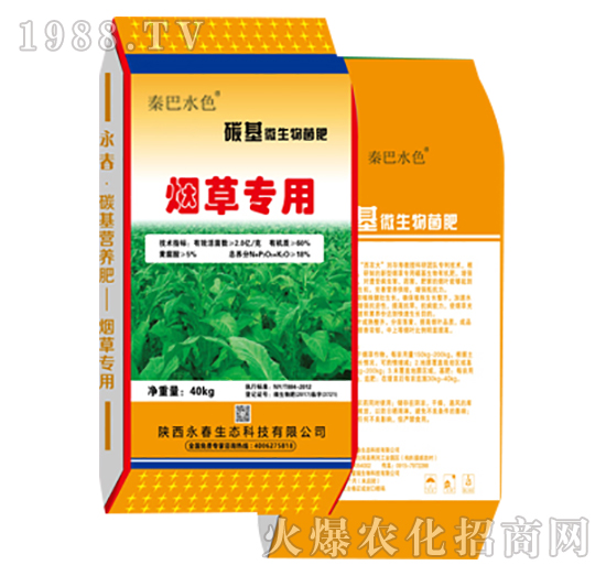 煙草專用碳基微生物菌肥-永春生態(tài)