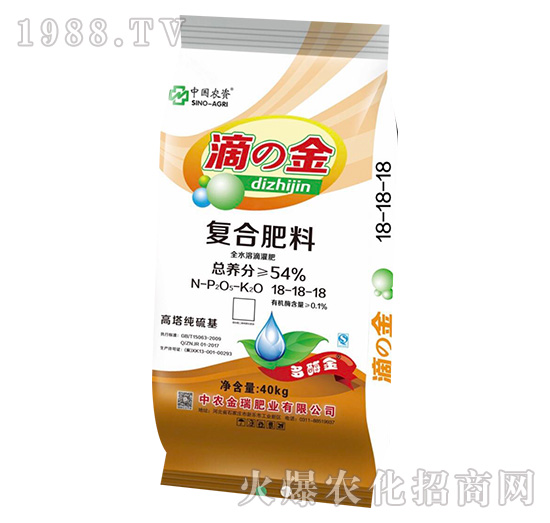 高塔純硫基復合肥料18-18-18-添施德寶