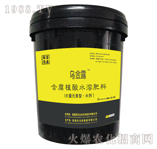 含腐植酸水溶肥料-烏金露-黑色生態(tài)