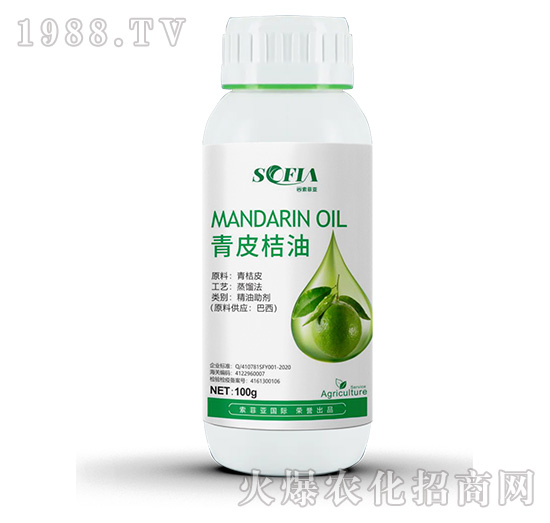 青皮桔油（100g）-索菲亞