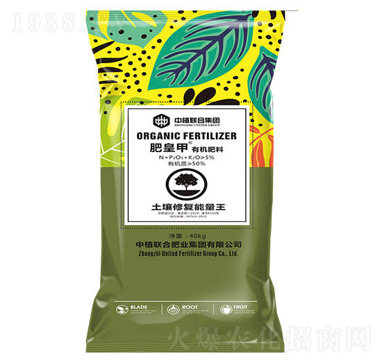土壤修復(fù)能量王-肥皇甲有機肥料-中植聯(lián)合