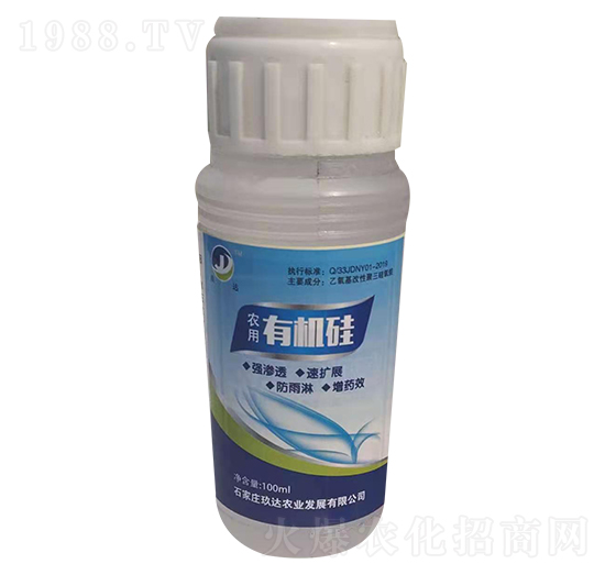 100ml農(nóng)用有機(jī)硅-玖達(dá)