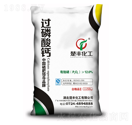 過(guò)磷酸鈣-楚豐化工