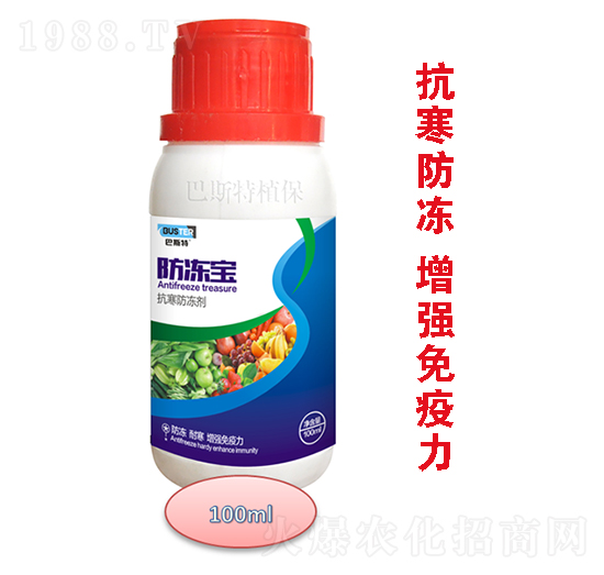抗寒防凍劑-防凍寶-巴斯特