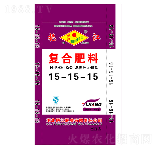 復合肥料15-15-15-挹江肥業(yè)