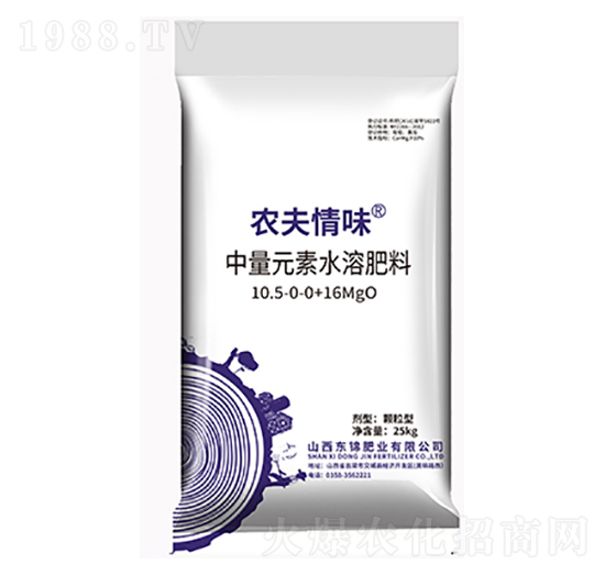 中量元素水溶肥料10.5-0-0+16MgO-農夫情味-東錦肥業(yè)